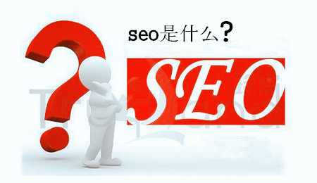 貴陽(yáng)SEO網(wǎng)站優(yōu)化 貴陽(yáng)SEO網(wǎng)站優(yōu)化
