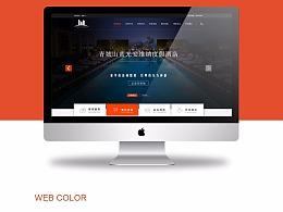 酒店網(wǎng)站設(shè)計(jì)的技巧