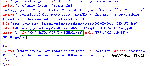 網(wǎng)站內(nèi)頁(yè)標(biāo)簽的優(yōu)化方法是什么？